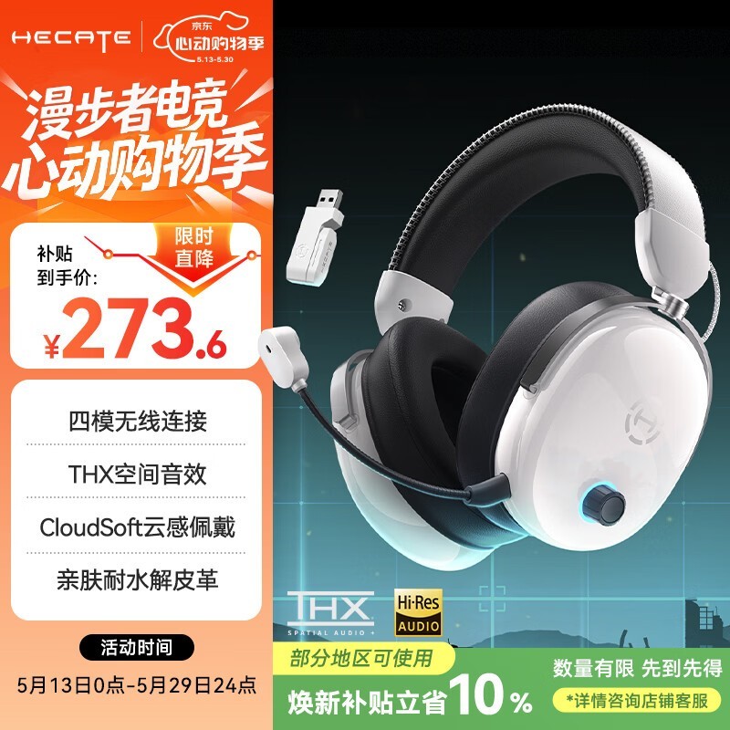 ������HECATE G3 MAX��ģ�羺����