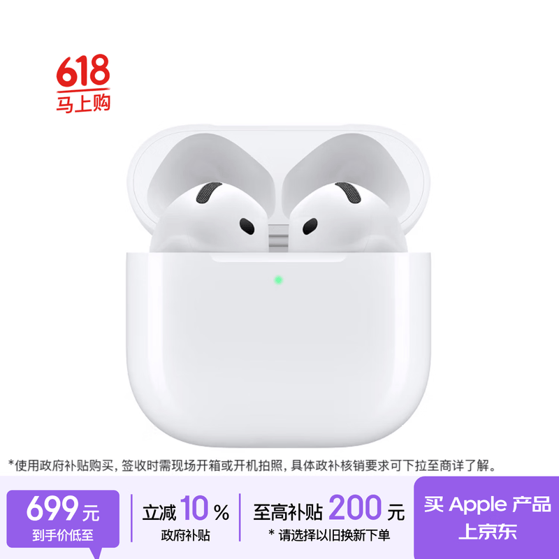 Apple AirPods 4����������������ֱ����659Ԫ