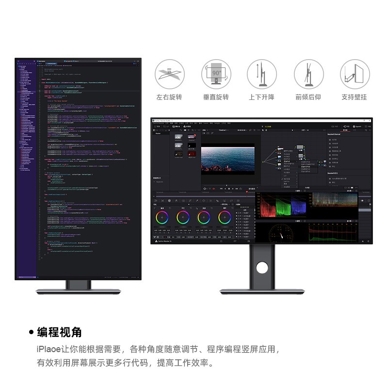iPlaoe 4K高清 显示器  27英寸 60Hz