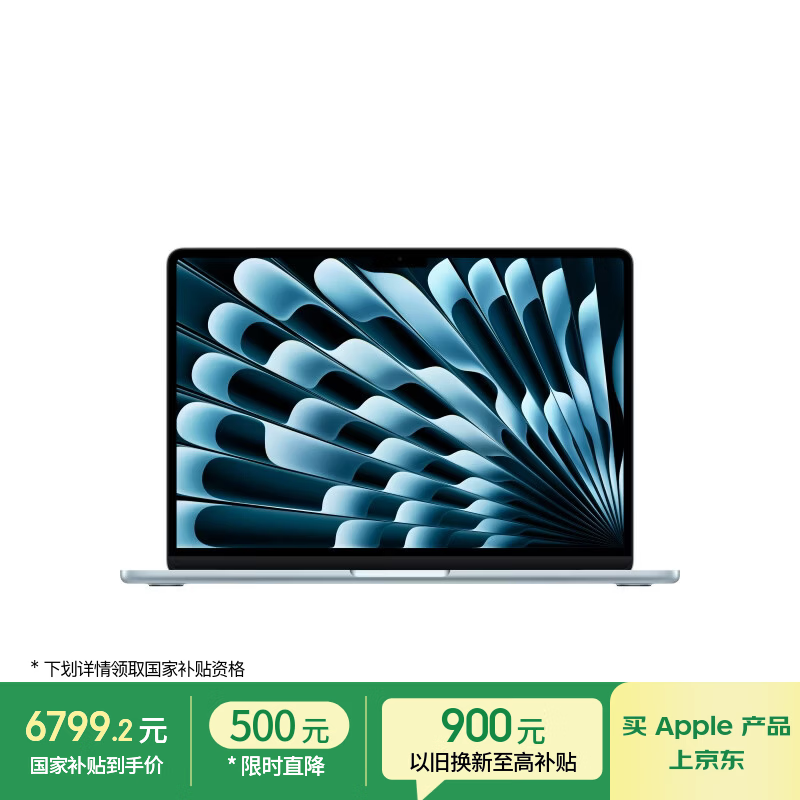 MacBook Air M5������ֱ��1658Ԫ
