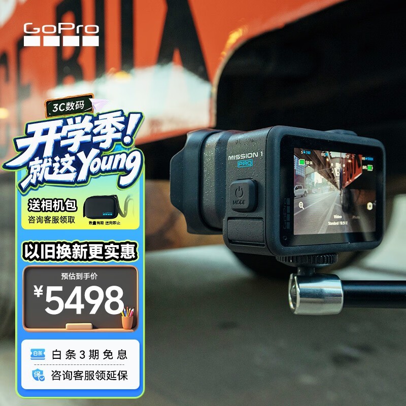 ��������GoPro MISSION 1 PRO��ֱ��490Ԫ��