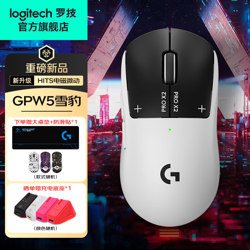 �޼�GPW5ѩ�����ߵ羺�����ʱ�ػ�