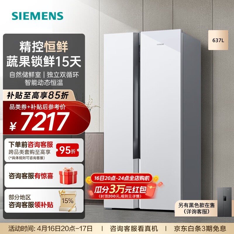 ������637L�Կ��ű��侩������ǧԪ