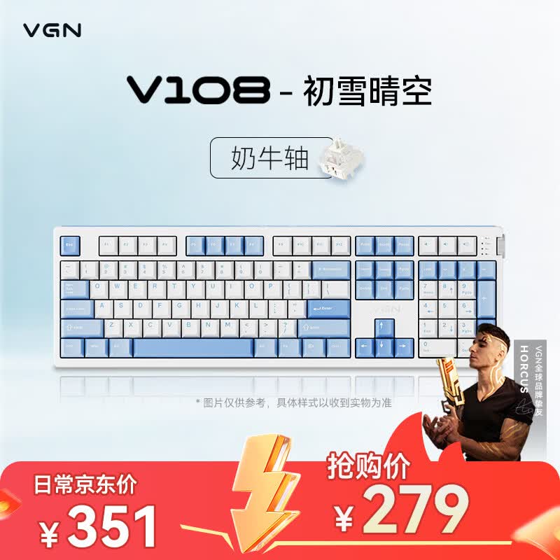 VGN V108 ��ţ��/��ѩ���/��ģ