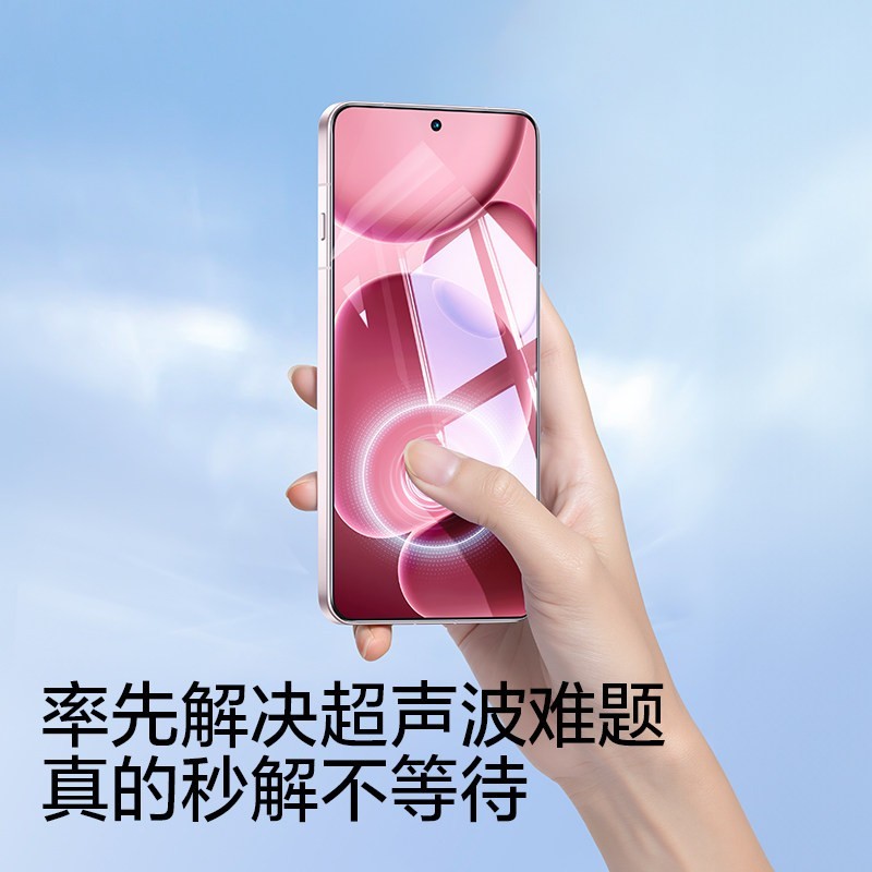 闪魔 防爆 oppo/vivo手机钢化膜