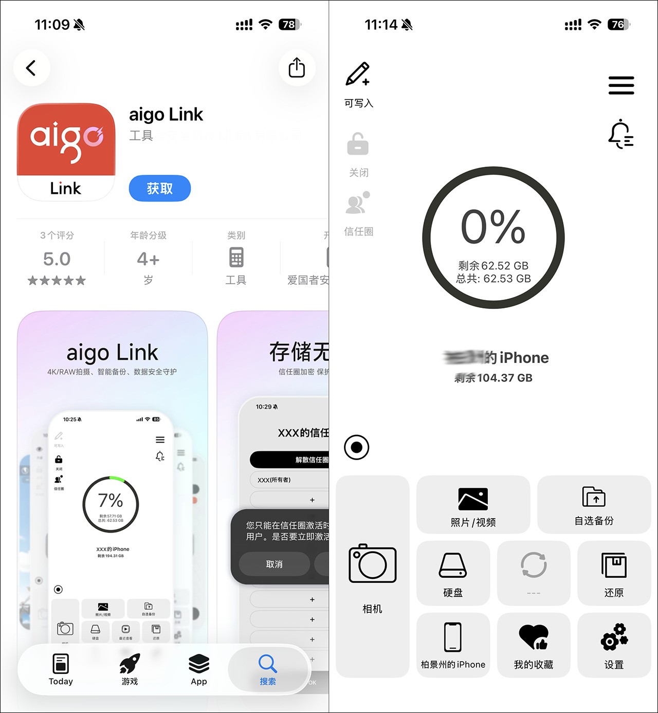 ��MFi��֤�Ž�iPhoneԭ���洢 aigo PL10/PL50������