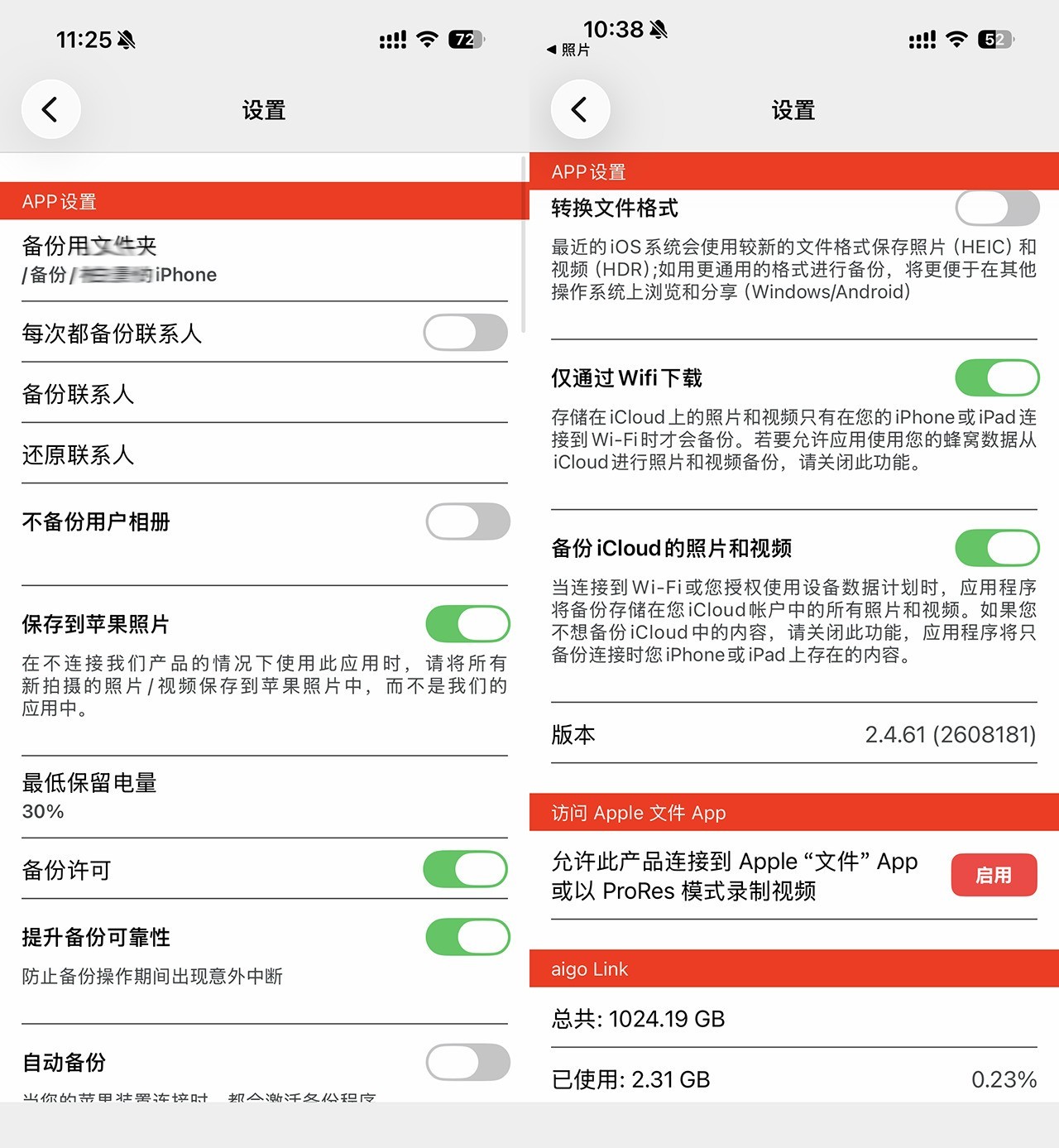 ��MFi��֤�Ž�iPhoneԭ���洢 aigo PL10/PL50������