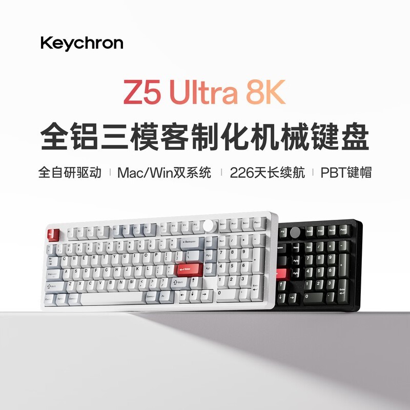 Keychron Z5 Ultra Mac机械键盘
