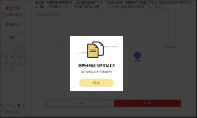 �ſ��Ժ�������Ѱ����߿���ϵͳ�ܿ�����?