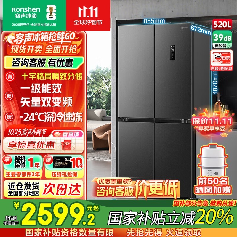 ����520L����ʮ���ű��侩��9���ػ�