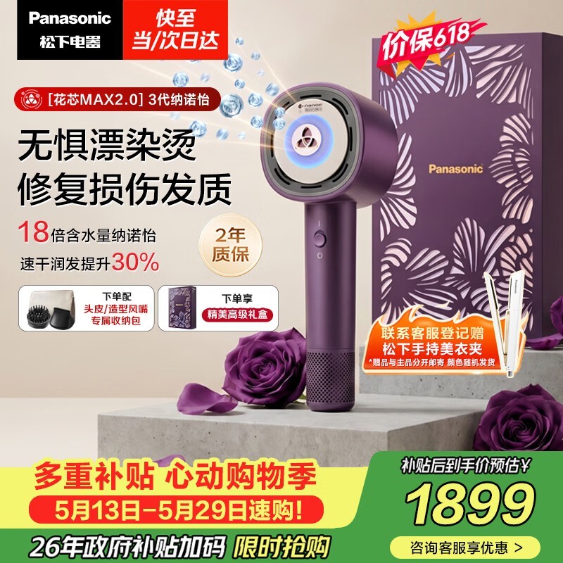 ����EH - NX81�����9�۵���2292Ԫ