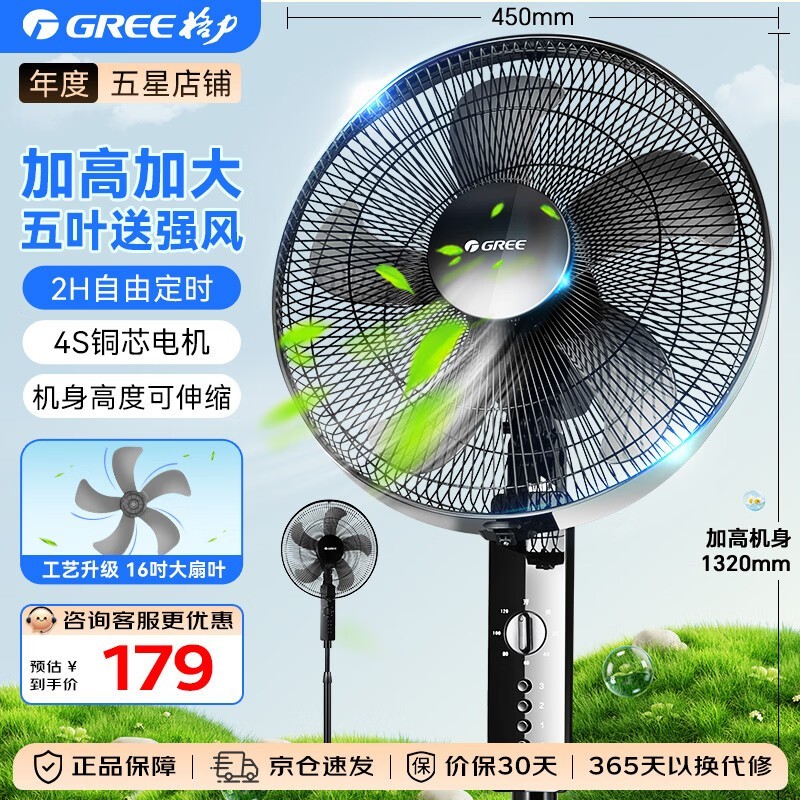 ����FD-4012-WG�����141Ԫ
