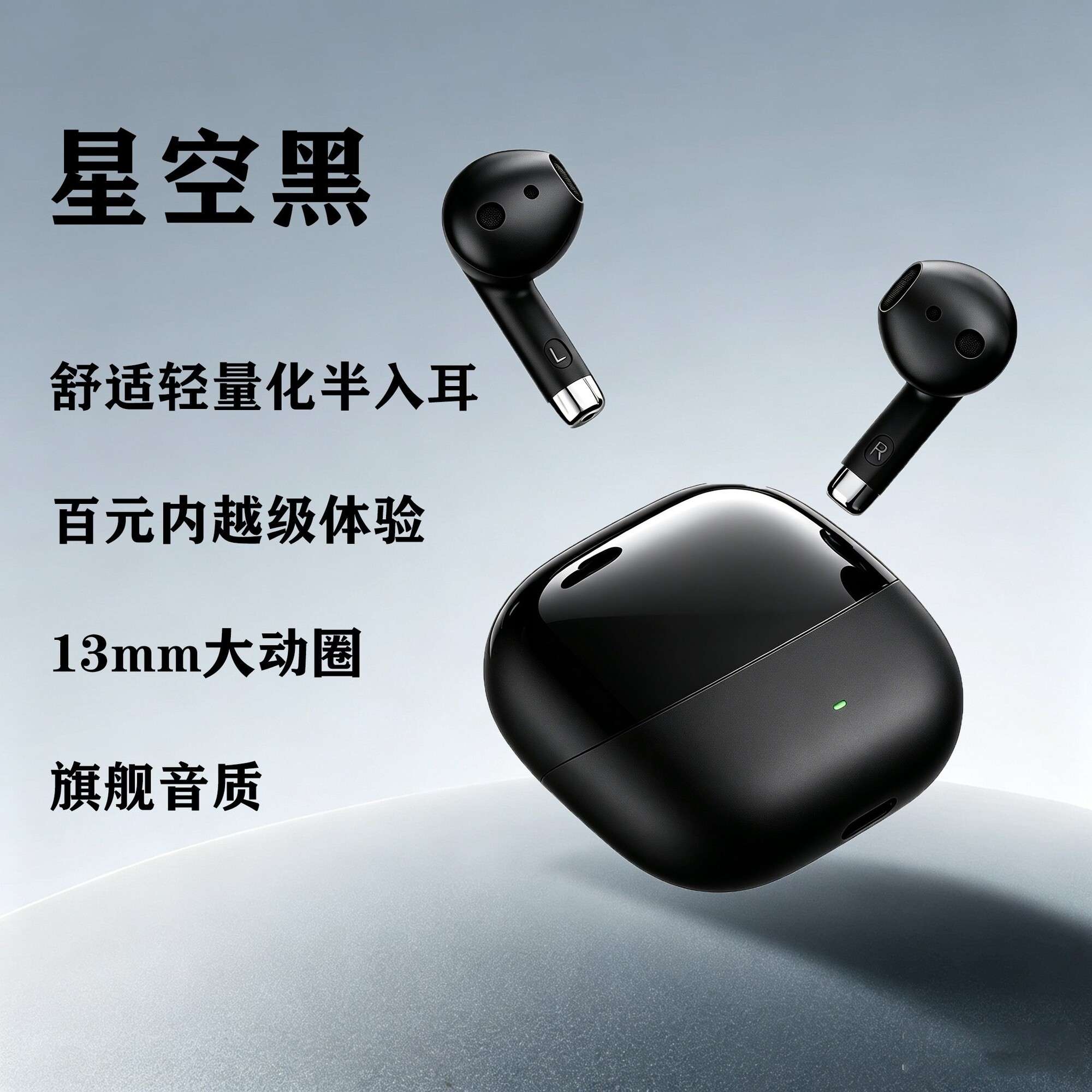 降噪入耳式蓝牙耳机2026年新款超长续航高音质无线