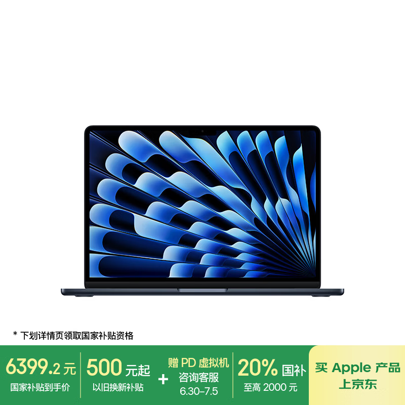 ƻ�� MacBook Air 13 2025��(M4/16GB/256GB/8�˼���)