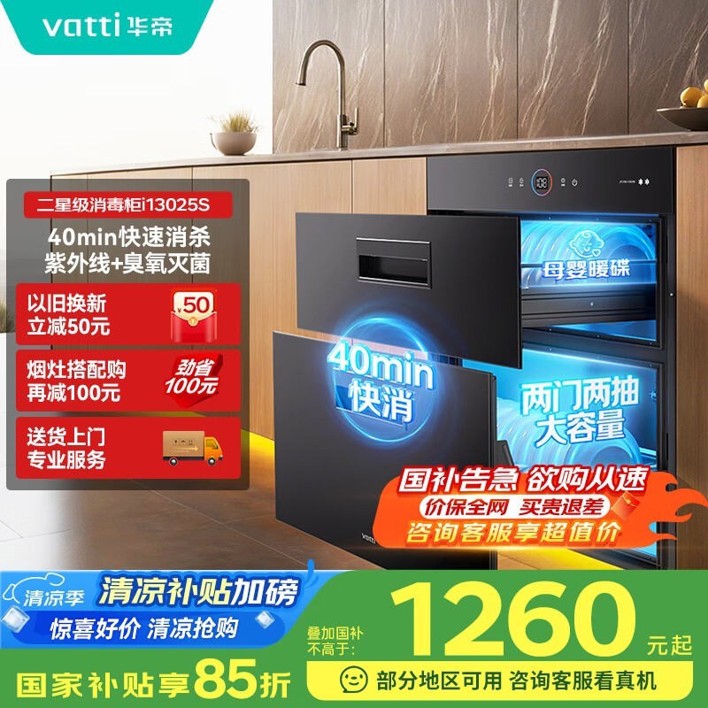 i13025SϺɶ