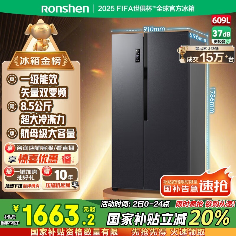  BCD-609WD11HP