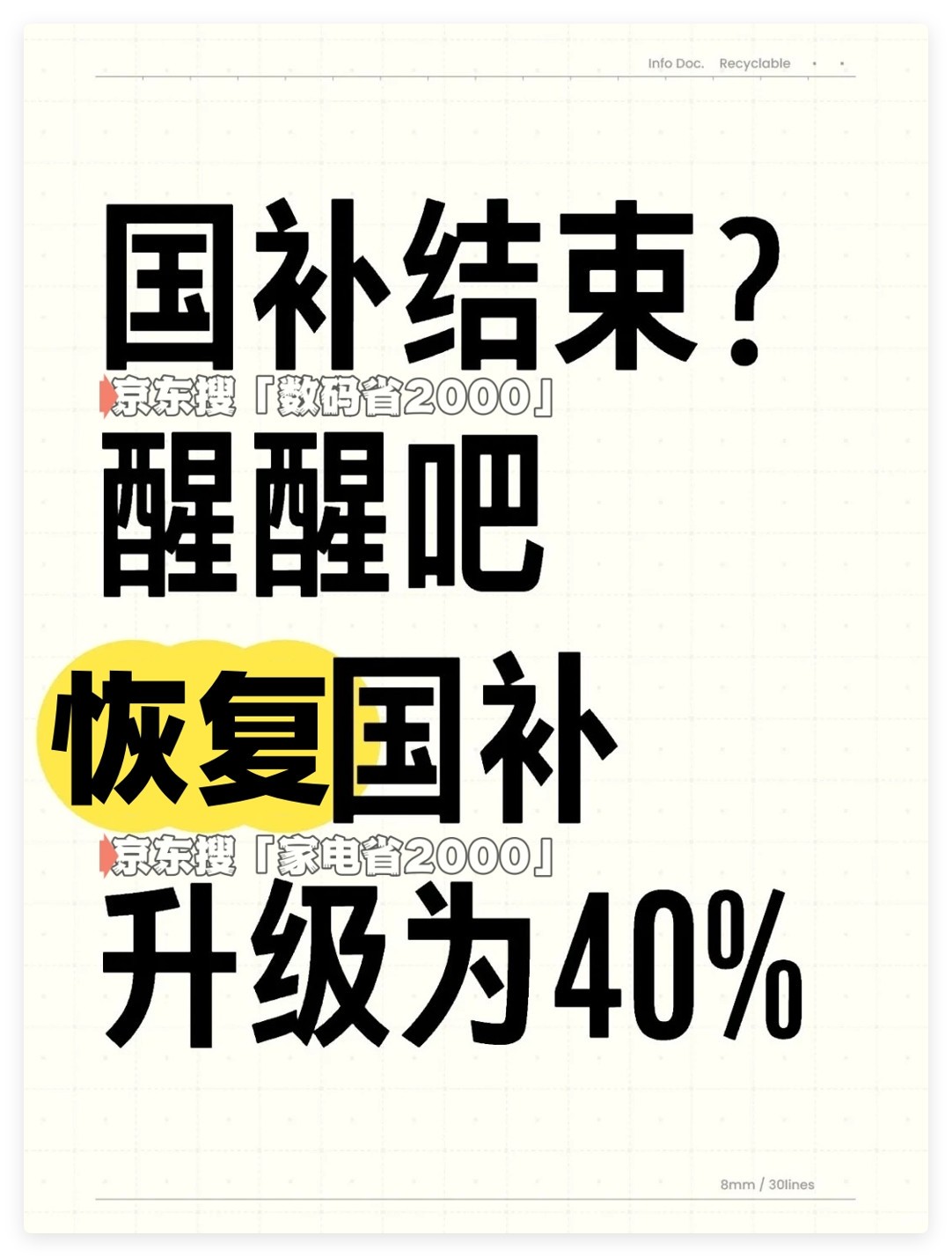 Ҳָٷȷϣ20251231սֹ7ڶ룡