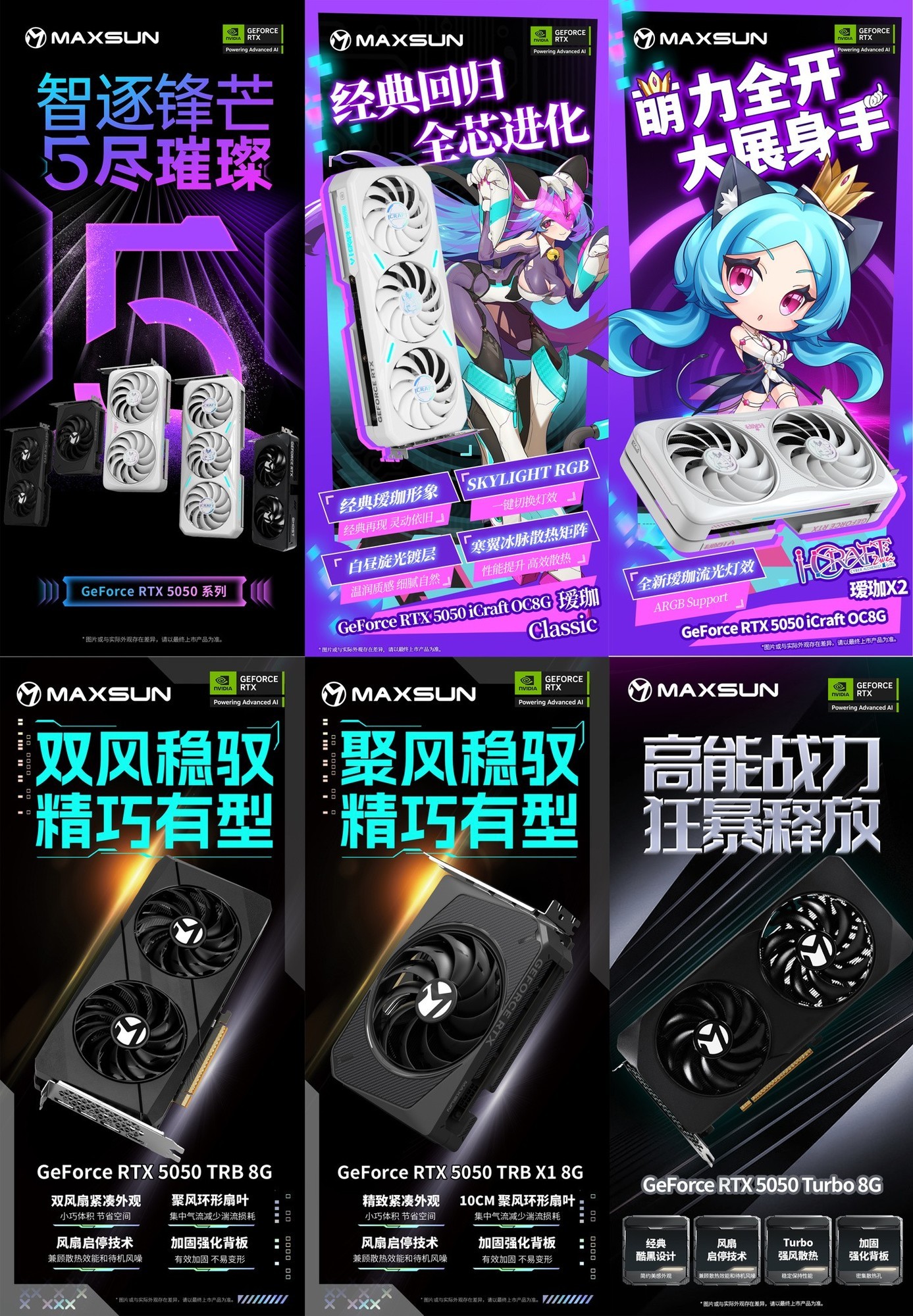 uƳRTX 5050ԿϵУͺƸ