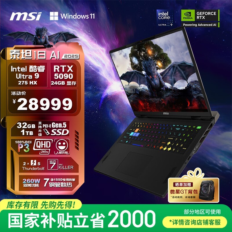 ΢̩̹18 AIϷ26999Ԫ