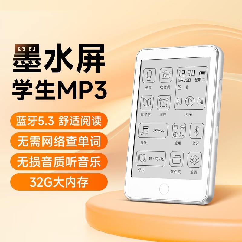 BF01 MP3/MP4һݼ228Ԫ