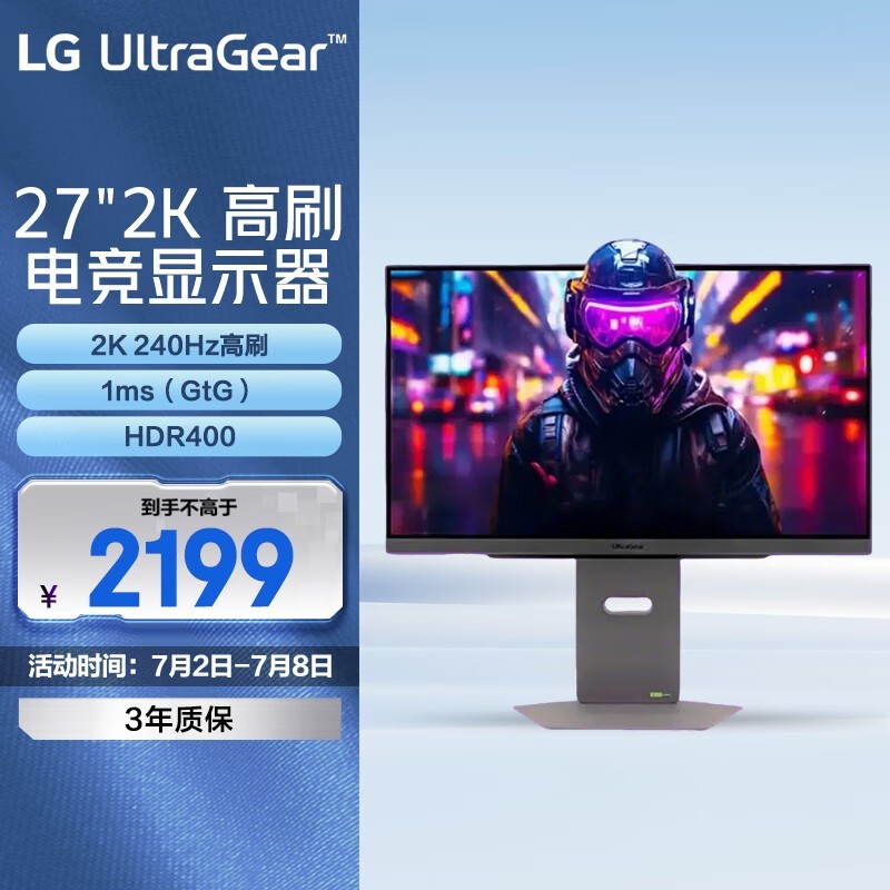 LG 27GR84Q-B