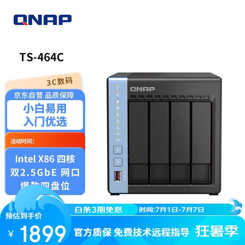 ͨTS - 464C 4λNASּ1614Ԫ