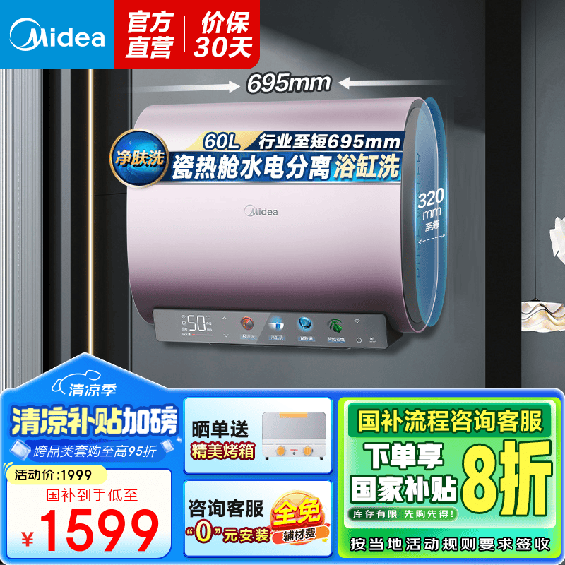 F6033 - UDminiˮ1592Ԫ