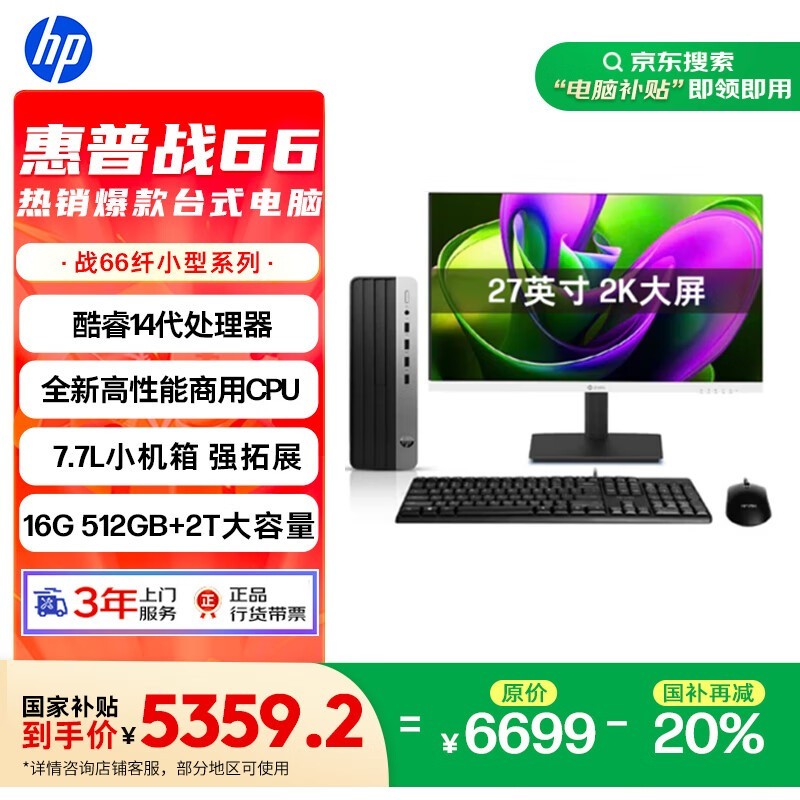 ս66̨ʽʱػ