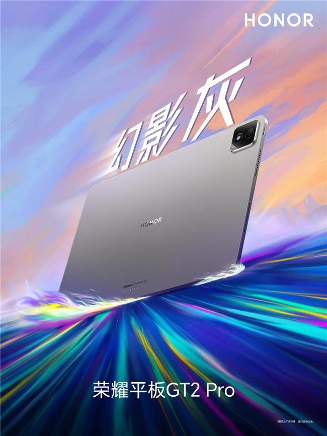 羺콢,ȸˢ!ҫƽGT2Proȷ鿪,ּ2294.15Ԫ