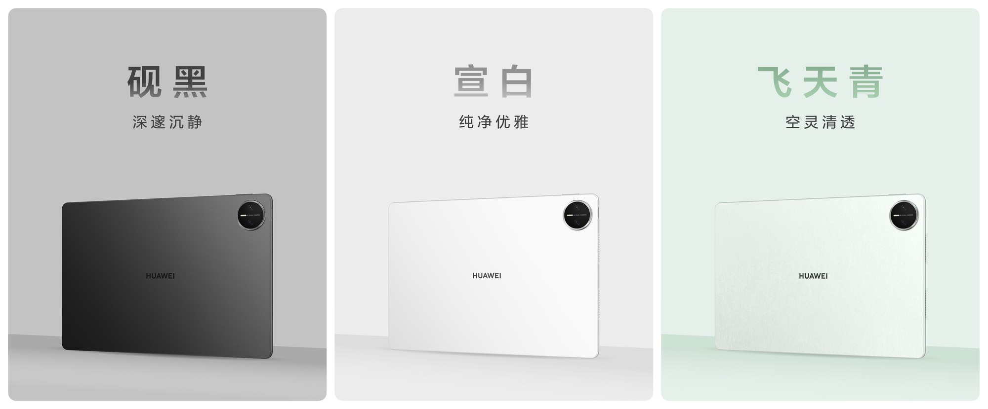 ΪMatePad Pro 12.2 Ӣʽۼ3999Ԫ