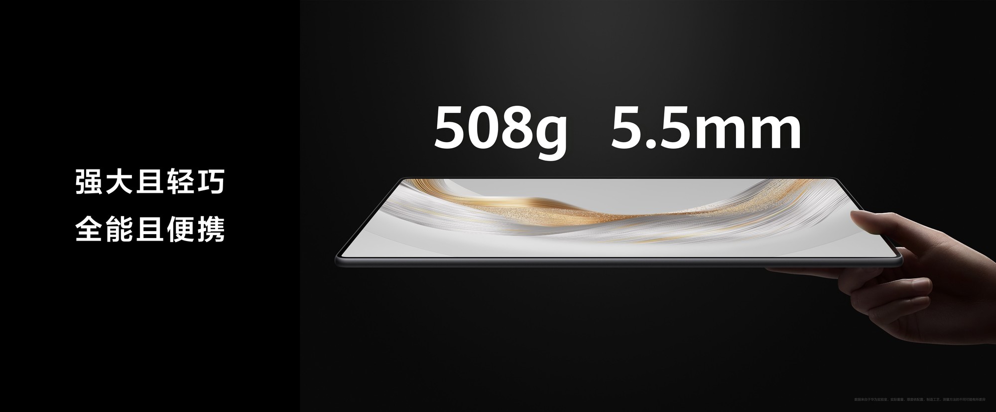 ΪMatePad Pro 12.2 Ӣʽۼ3999Ԫ