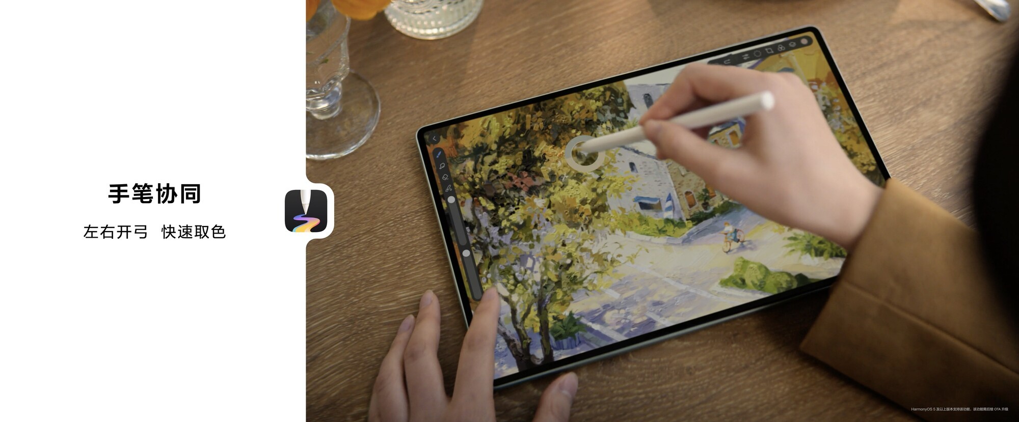 ΪMatePad Pro 12.2Ӣ磬дʡửAppȫ