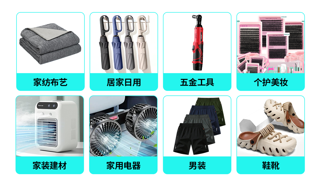 ˢ¶¼¸ߣTikTokShopдӭԲչ