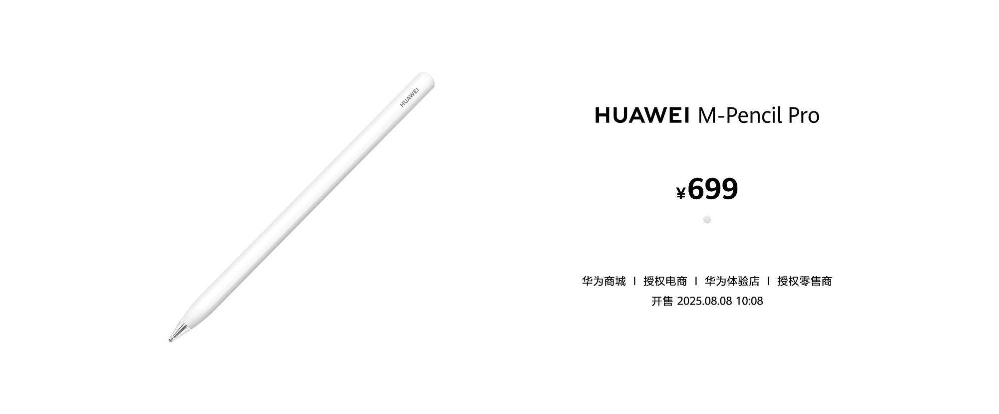 ۼ3999ԪȫHUAWEI MatePad Pro 12.2 Ӣʽ