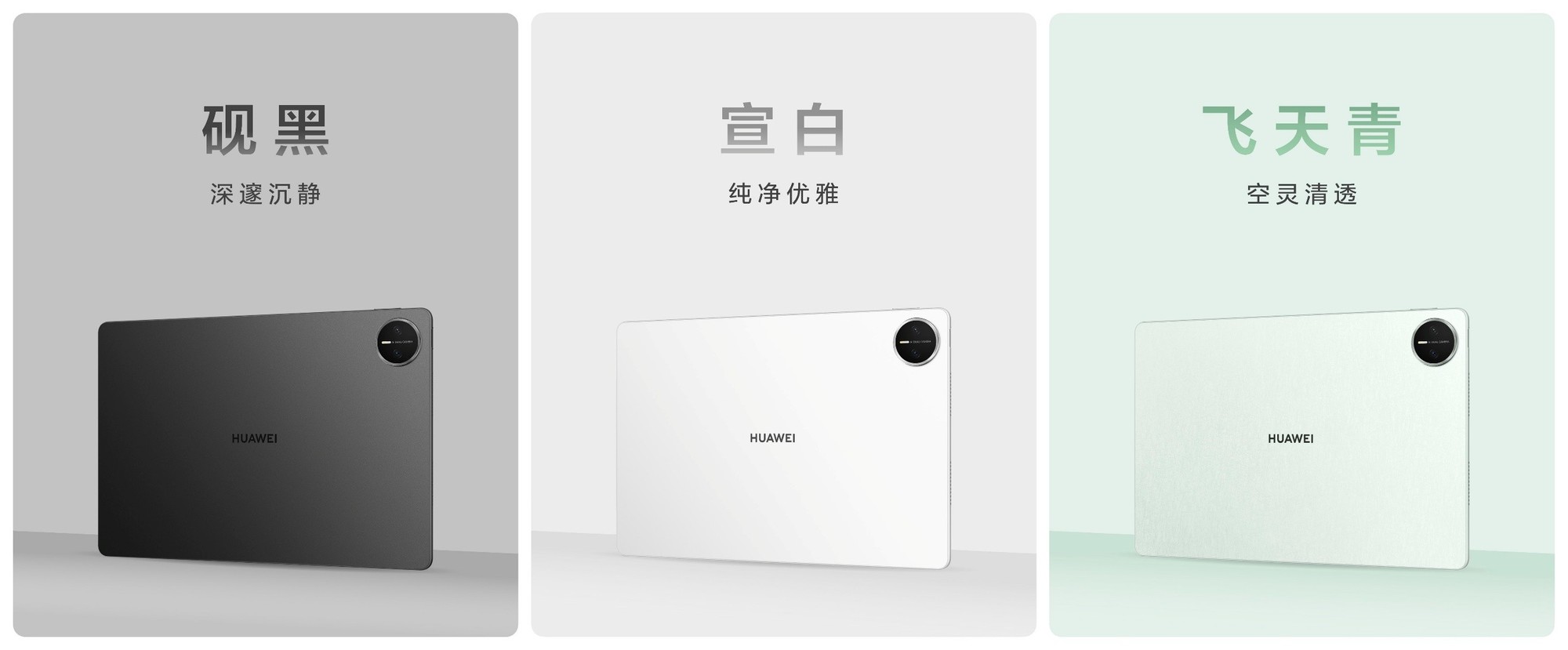 ۼ3999ԪȫHUAWEI MatePad Pro 12.2 Ӣ