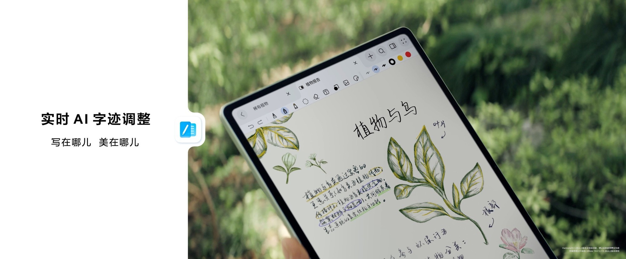 ۼ3999ԪȫHUAWEI MatePad Pro 12.2 Ӣ