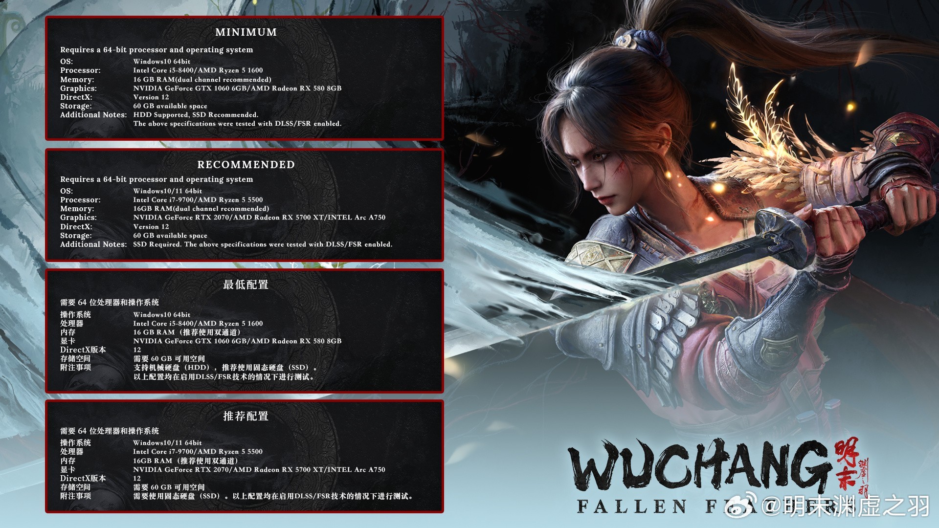 ����ĩ:Ԩ��֮�����ߣ����ڳ�����ѡ�߲ʺ�����P16 Pro��Ϸ��