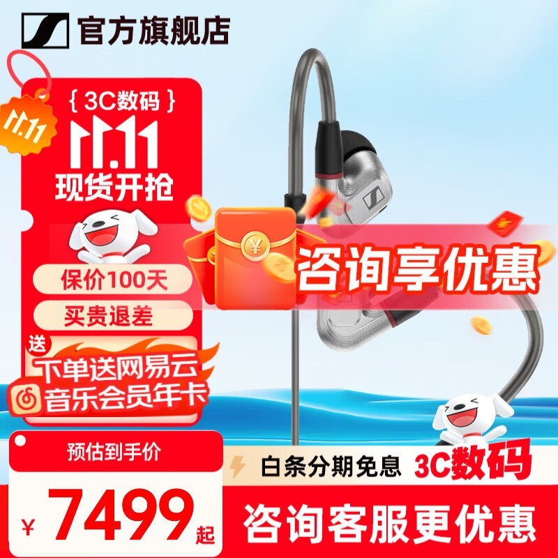 ɭ������IE900ֱ��ǧԪ