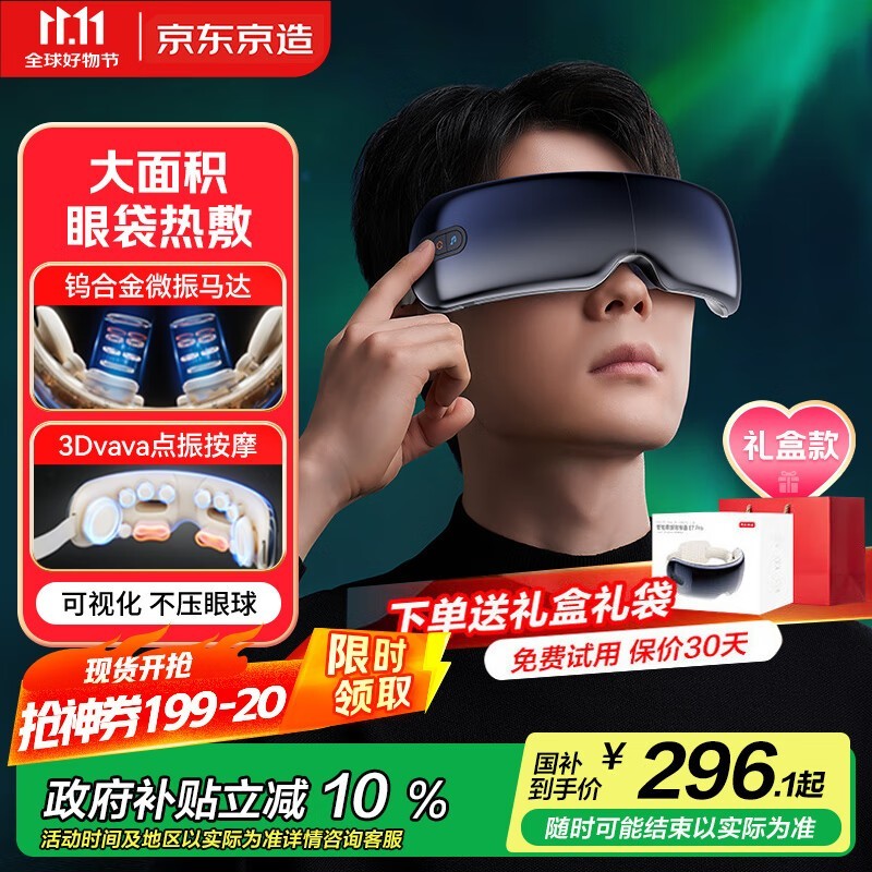 ��������E7 Pro�۲���Ħ������296Ԫ