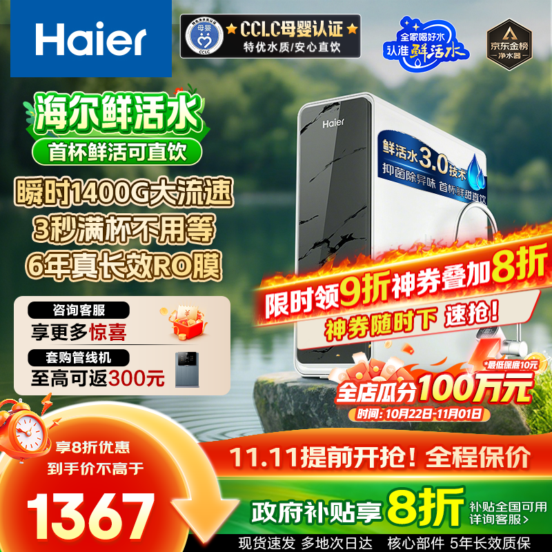 ����1200G����͸��ˮ������������1143Ԫ