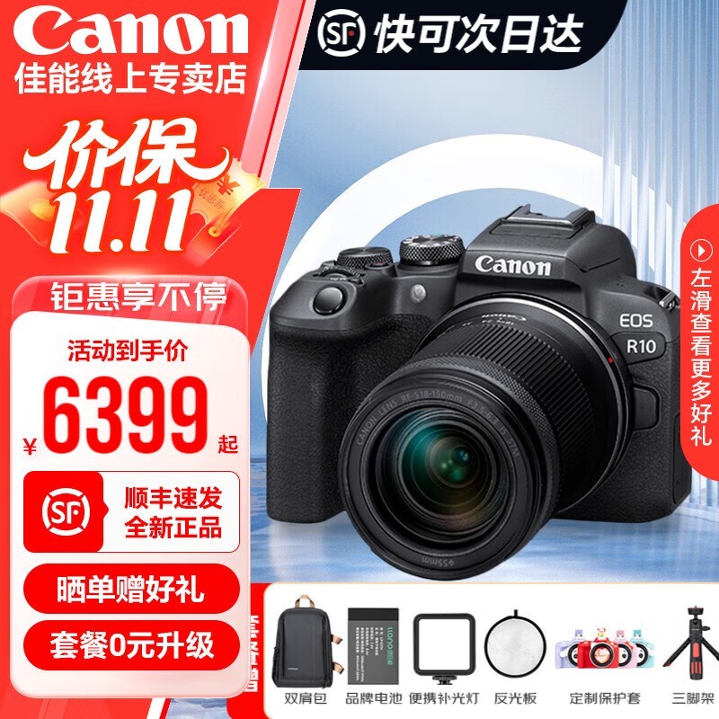 ���� EOS R10�׻�(RF-S18-150mm)