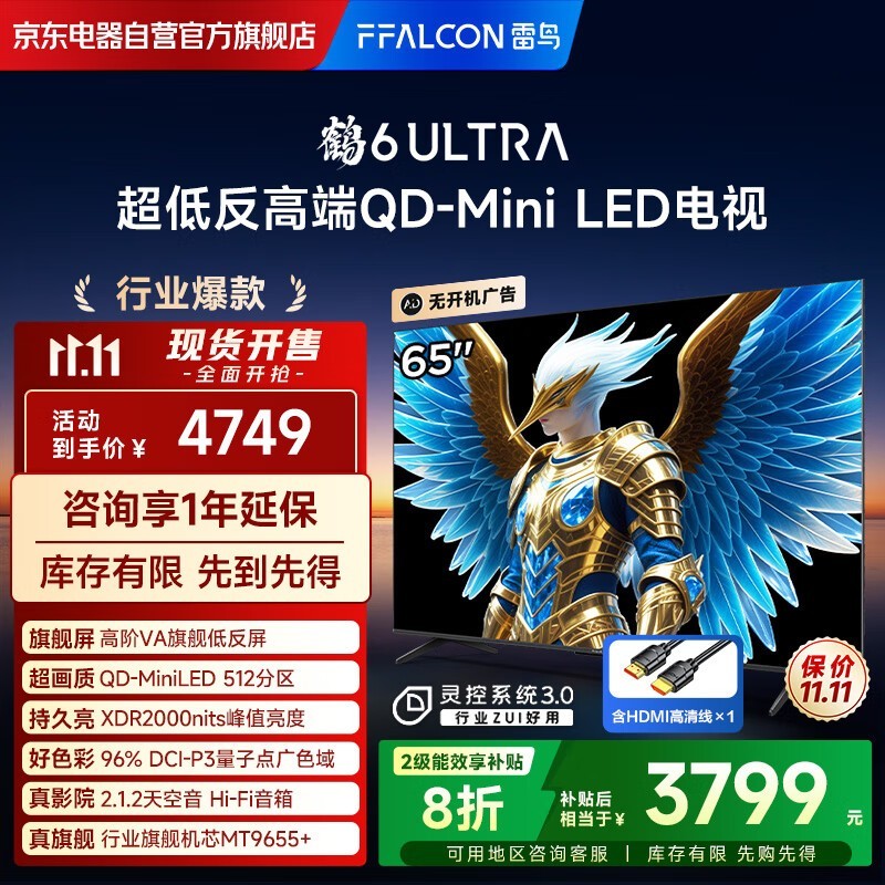 �����6 Ultra 65��4K�����һ�