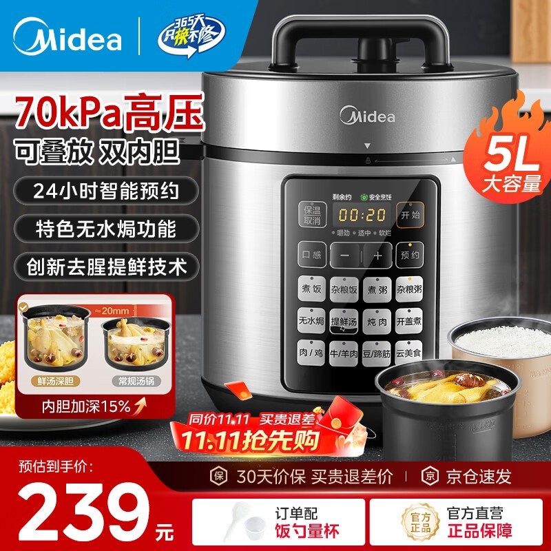 ����5L��ѹ����133Ԫ��