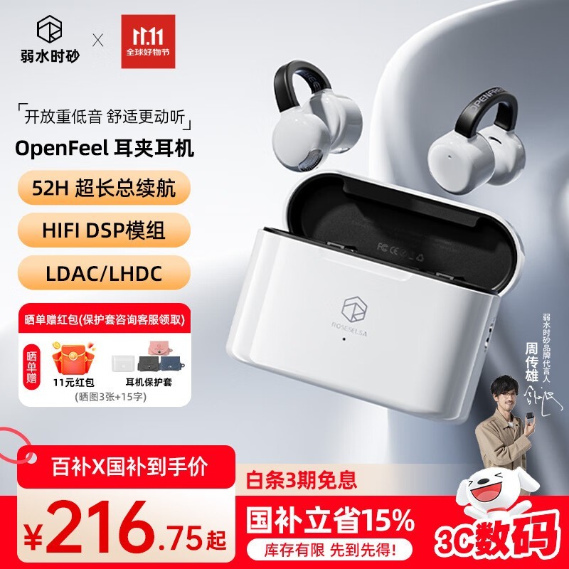 ��ˮʱɰOpenFree���ж���