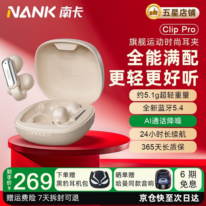 �Ͽ�ClipPro����ʽ��������