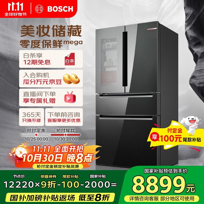 ²©ÊÀ¶àÃűùÏäÖ±½µ£¬µ½ÊÖ½ö 8998 Ôª£¡