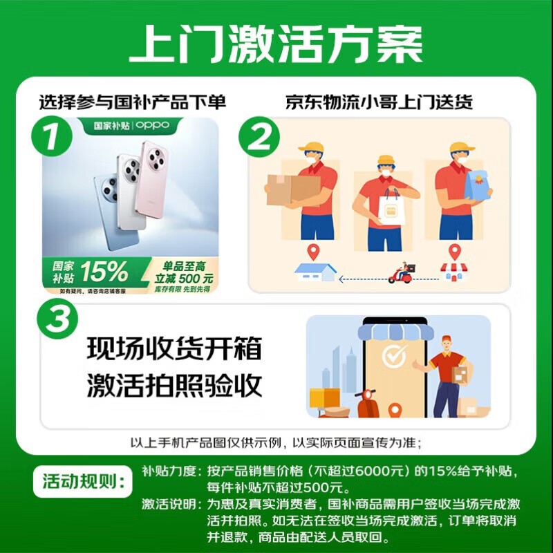 OPPO Find X8s��ӣ��5G�ֻ�ֱ��200Ԫ