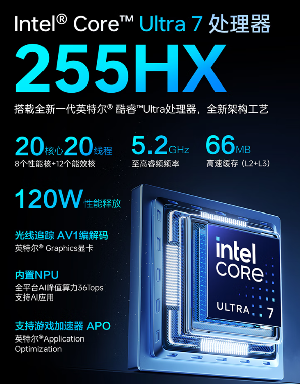 雷神ZERO16 Pro:英特尔Ultra芯助力,《英雄联盟》玩家的峡谷制胜装备