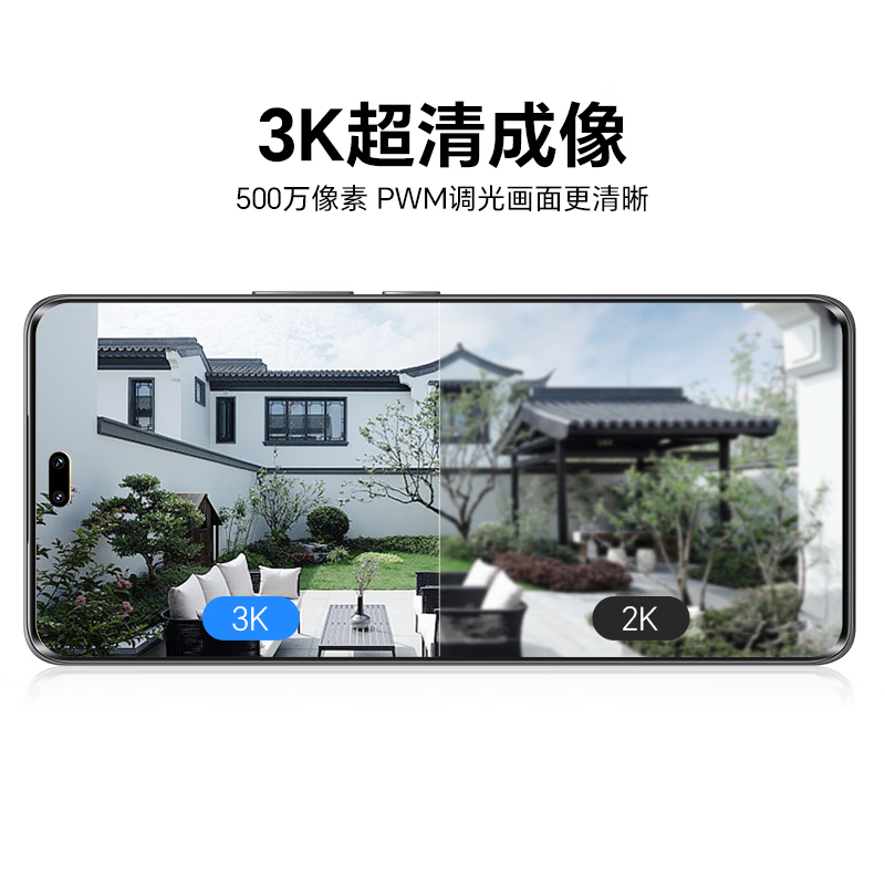 荣耀亲选小湃室外摄像头限时秒杀!