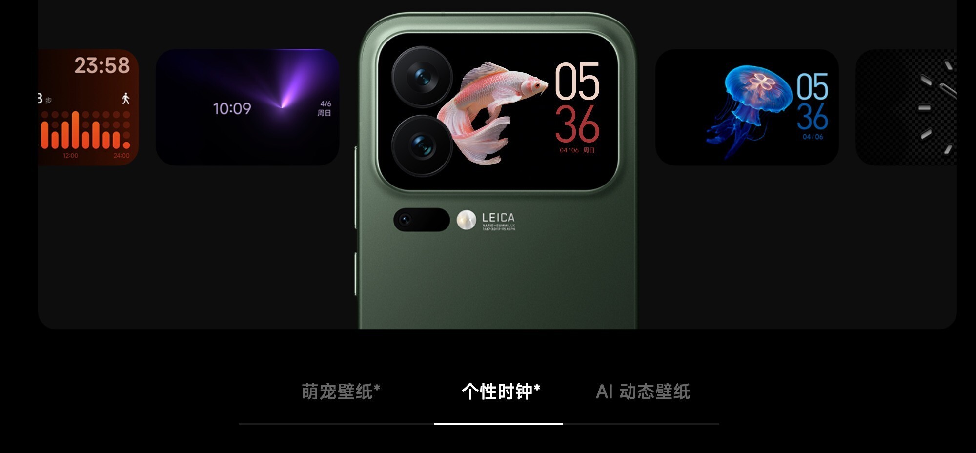 真不是鸡肋!小米17 Pro背屏玩法汇总